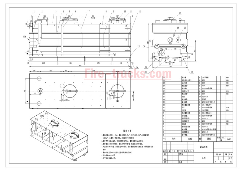 Dominican Isuzu 5000L water fire truck water tanker technical drawing