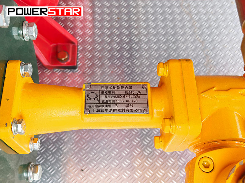 SINOTRUK HOWO TX 4x2 water foam fire truck Foam Proportioner Philippines