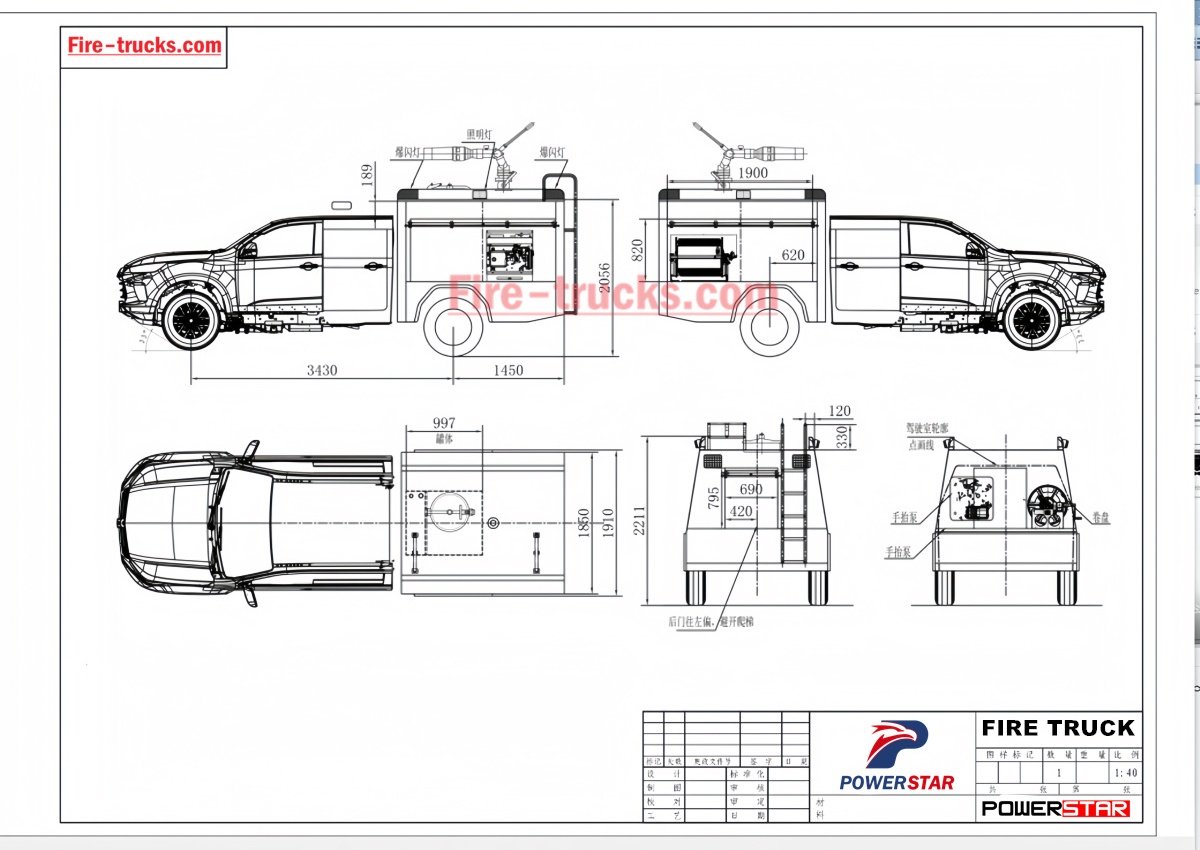 رسم تصميم مركبة إنقاذ وإطفاء ISUZU ‏4x4 RIV